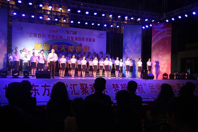 精彩亮相区世纪东方杯“汇聚欢乐 梦想起航” 民星擂台展演.jpg