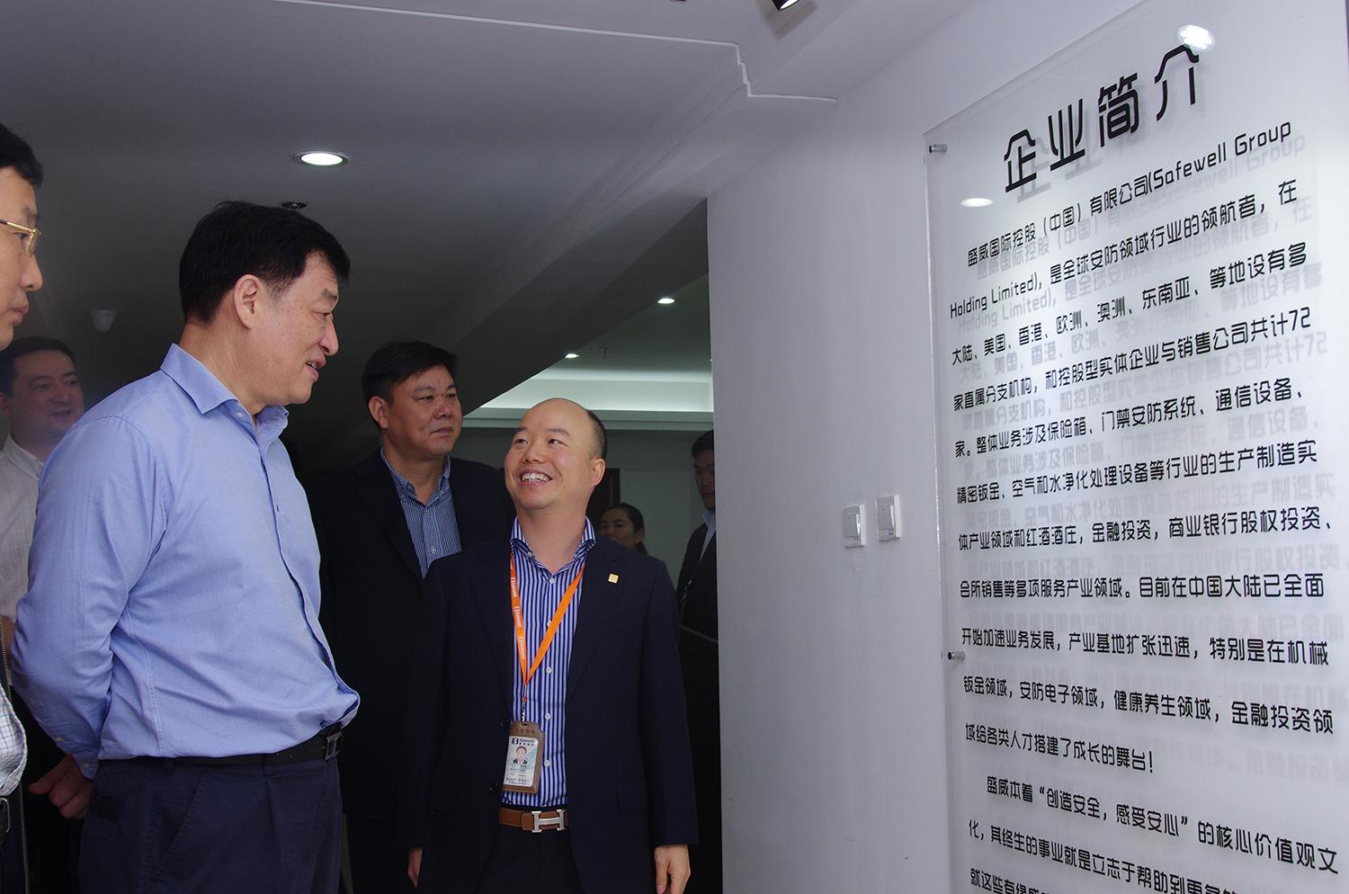 2015年10月原浙江省盛威常委宁波市市委书记刘奇走访考察盛威国际.JPG
