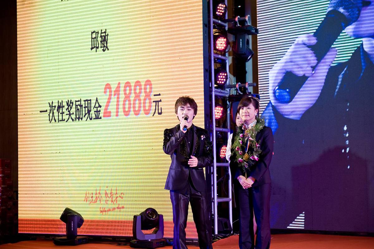 年度最佳优秀员工.jpg