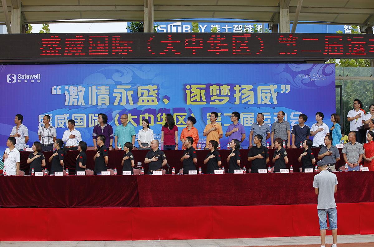 第二届运动会.JPG