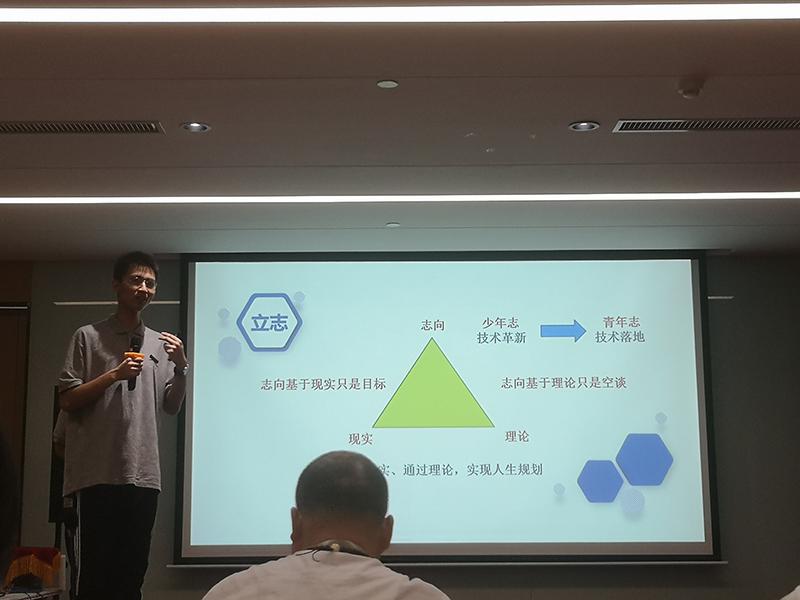 3 学员汇报.jpg
