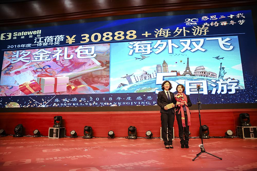优秀员工获奖d.jpg
