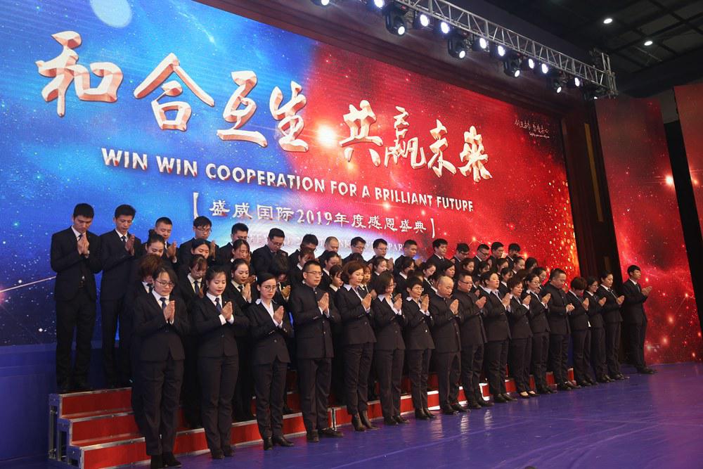 1612242853861969.jpg 感恩晚会(照片放在所有文字后面1).JPG