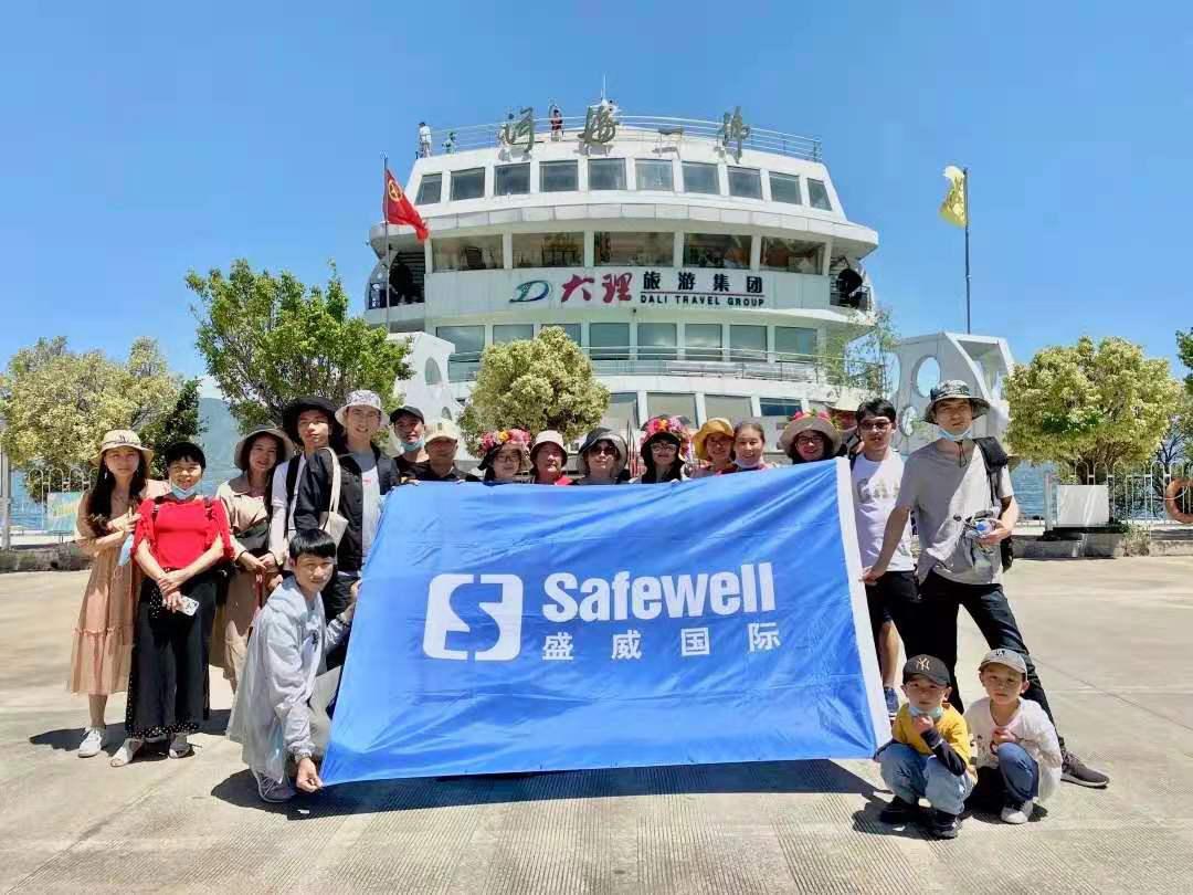 优秀员工云南旅游.jpg